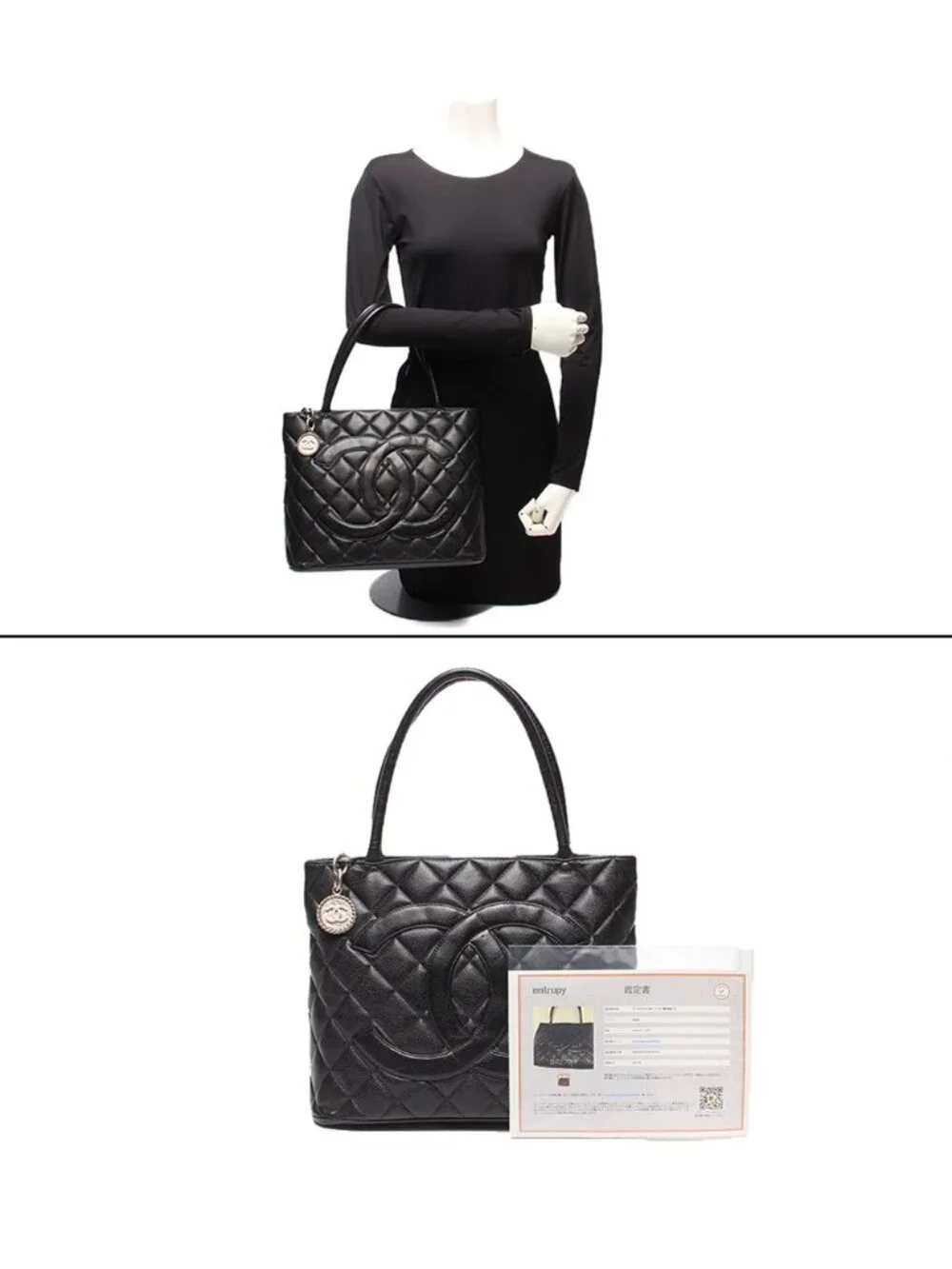Chanel Tote Bag Silver Caviar Leather Quilted Reissue